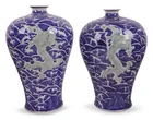  Preview image for PAIR OF CHINESE MEIPING VASES, WITH 