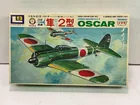  Preview image for Lot# 698 - LS 1/72 SCALE JAPANESE NAKAJI 