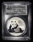  Preview image for 2015 CHINA $10Y SILVER PANDA PCGS MS70 
