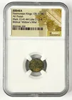  Preview image for 135-37 BC AE Prutah Judaea Hasmonean 