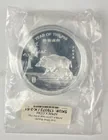  Preview image for 2019 AMPEX Year of the Pig 5 oz .999 