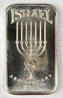  Preview image for Isreal 1 oz .999 Silver Ingot/Bar 