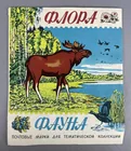  Preview image for Vintage Russian Flora and Fauna Book of 