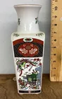  Preview image for Lot# 155 - Japanese vase 