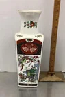  Preview image for Lot# 398 - Japanese vase 