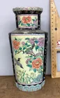  Preview image for Lot# 33 - Large Asian vase 