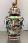  Preview image for Lot# 134 - Ginger jar 