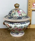  Preview image for Lot# 332 - Lidded decorative jar 