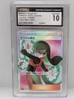  Preview image for Lot# 3c - Pokemon Sabrina's Hint (JP) 10 