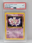  Preview image for Lot# 6c - Pokemon Mewtwo (Movie Promo) 0 
