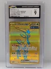  Preview image for Lot# 12a - 2024 Pokemon JPN ex Iron Leav 