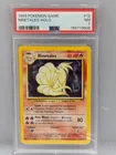  Preview image for Lot# 14f - 1999 Pokemon Ninetales Holo # 