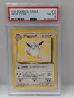  Preview image for Lot# 20f - 1999 Pokemon Jungle Wigglytuf 