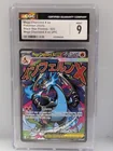  Preview image for Lot# 25c - Pokemon Mega Charizard X ex 2 