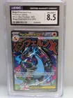  Preview image for Lot# 28c - Pokemon Mega Charizard X ex 2 
