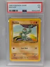  Preview image for Lot# 33f - 1999 Pokemon Machop #52 PSA 7 