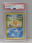  Preview image for Lot# 34f - 1999 Pokemon Magikarp #35 PSA 