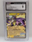  Preview image for Lot# 42c - Pokemon Toxtricity ex (Illus  