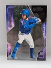  Preview image for Lot# 42j - 2024 Skybox Metal Universe Ke 