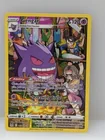  Preview image for Lot# 48c - Pokemon Gengar TG06/TG30 