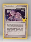  Preview image for Lot# 107a - 2021 Pokemon Celebrations Ro 