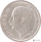  Preview image for 1930 Bulgarian 50 Leva Boris III Silver 