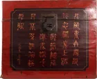  Preview image for Daoguang Era Miao Jin Art Leather Box 