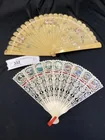  Preview image for Lot# 332 - (2) Vintage Hand Fans 