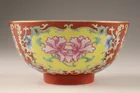  Preview image for Chinese Coral-Ground Famille Rose Peony 