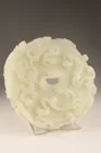  Preview image for Large Chinese White Hardstone Bi Disc 