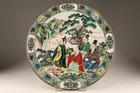  Preview image for Japanese Kutani Style Porcelain Charger 