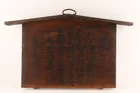  Preview image for Antique Japanese Shogunal Proclamation 