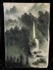  Preview image for Large Vintage Asian-inspired Shan 