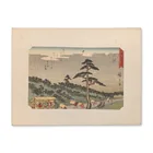  Preview image for After Utagawa Hiroshige (Japanese 