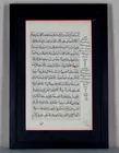  Preview image for QUR'AN MANUSCRIPT LEAF WITH INTERLINEAR 