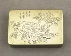  Preview image for CHINESE PAKTONG AND COPPER RECTANGULAR 