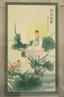  Preview image for CHINESE INK AND COLOR PAINTING ON PAPER 