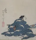  Preview image for JAPANESE WOODBLOCK PRINT DEPCITING 