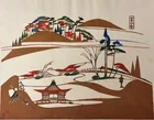  Preview image for INAGAKI NENJIRO (Japanese, 1902-1963). 