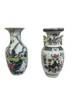  Preview image for 405. 2 Chinese decorative 17" vases 