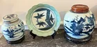 Preview image for 305. 2 Chinese Ginger jars w/stands 