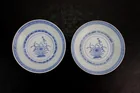  Preview image for PAIR OF CHINESE BLUE & WHITE DISHES 