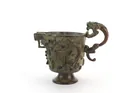  Preview image for CHINESE ARCHAIC STYLE BRONZE CUP 
