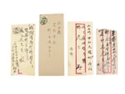  Preview image for GROUP OF 4 REPUBLICAN-ERA CHINESE MAIL 