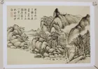  Preview image for CHINESE WATERCOLOR LANDSCAPE PRINT 