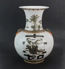  Preview image for CHINESE FAMILLE VERTE FIGURAL PORCELAIN 