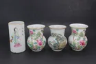 Preview image for GROUP OF FOUR CHINESE FAMILLE ROSE ITEMS 