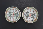  Preview image for PAIR CHINESE PORCELAIN DRAGON DISHES 