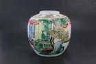  Preview image for CHINESE FAMILLE VERTE PORCELAIN JAR 