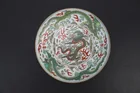  Preview image for CHINESE FAMILLE VERTE DRAGON LOW BOWL 